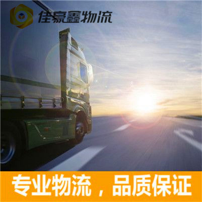 深圳到麗水貨運(yùn)公司