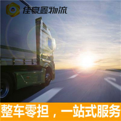 深圳到大理直達(dá)專線電話-深圳到大理拉貨價(jià)錢-物流公司號(hào)碼