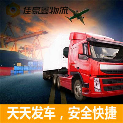 惠州到合山轎車托運(yùn)價(jià)格