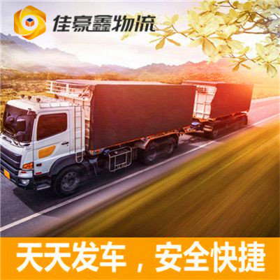 云浮到葫蘆島直達(dá)專線電話