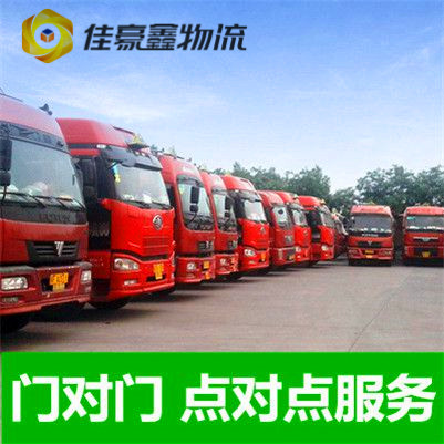 惠州到濟(jì)南貨運(yùn)公司-惠州到濟(jì)南拉貨價(jià)錢(qián)-物流公司號(hào)碼