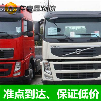 清遠(yuǎn)直達(dá)專線電話-清遠(yuǎn)貨運(yùn)公司