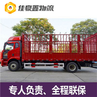 韶關(guān)到淮南貨運(yùn)公司