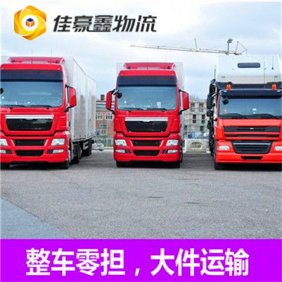 河源到張家口直達(dá)專線電話-拉貨價(jià)錢-河源到張家口貨運(yùn)公司2026