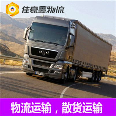 惠州到臺州貨運直送直達專線電話-惠州到臺州承運商2026