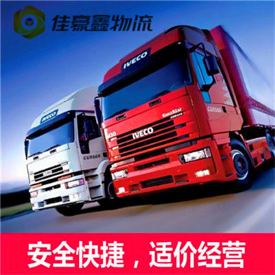 惠州到濰坊貨運公司-惠州到濰坊的貨運公司