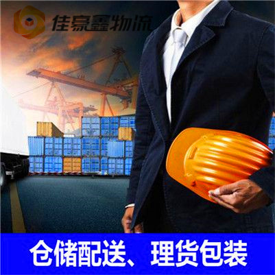 揭陽(yáng)直達(dá)專線電話-揭陽(yáng)貨運(yùn)公司