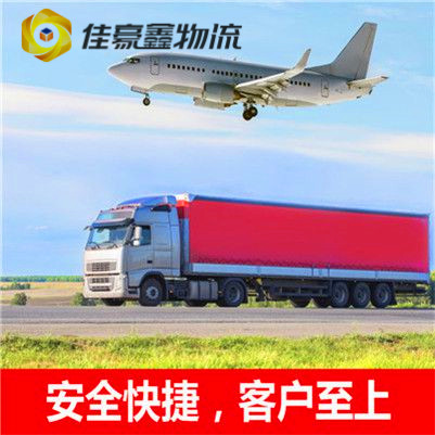 清遠直達專線電話-拉貨價錢-清遠到貨運公司