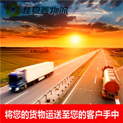汕尾到吉首物流貨運(yùn)直達(dá)專(zhuān)線