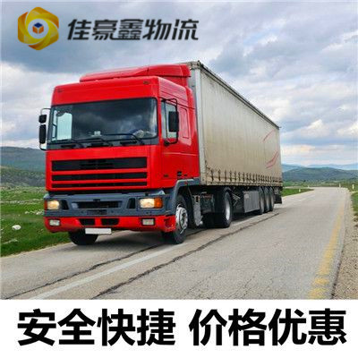 惠州發(fā)貨到尼勒克的直達(dá)專線電話-惠州到尼勒克的零擔(dān)拼車定線貨運(yùn)