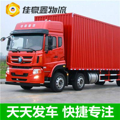 惠州到武威汽車托運商家