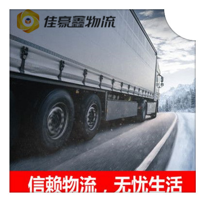 河源到南潯直達專線電話