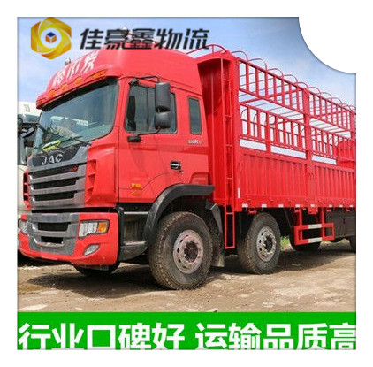 惠州到開封直達(dá)專線電話-拉貨價錢-惠州到開封貨運公司