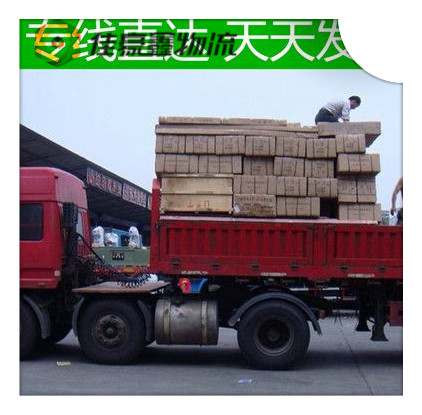 深圳到慶陽(yáng)直達(dá)專線電話-深圳到慶陽(yáng)定線物流公司查詢