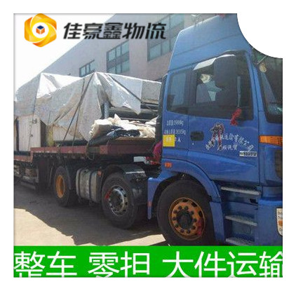 河源到雞西直達(dá)專線電話