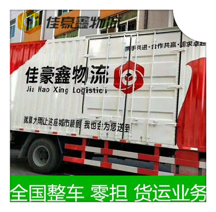 湛江到淄博直達(dá)專線電話