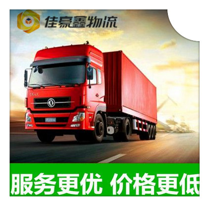 珠海到昌都直達專線電話-珠海到昌都貨運公司