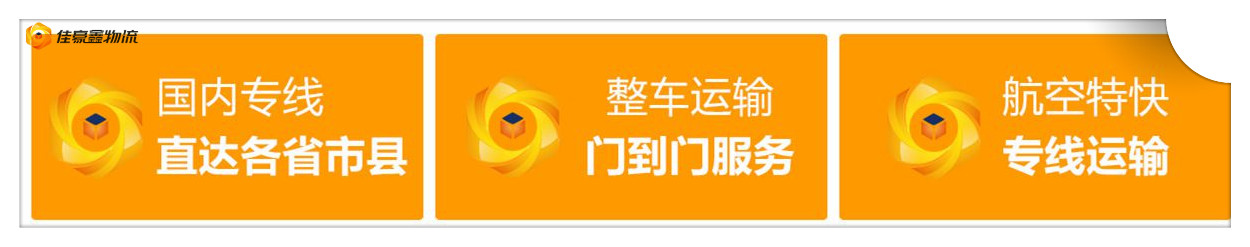 河源到海西直達(dá)專線電話-河源到海西貨運(yùn)公司2026