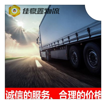 珠海到重慶酉陽(yáng)縣直達(dá)專線電話-珠海到重慶酉陽(yáng)縣承運(yùn)商2026
