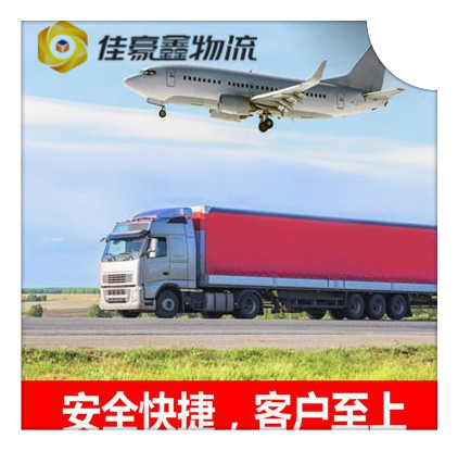深圳到吳江直達專線電話