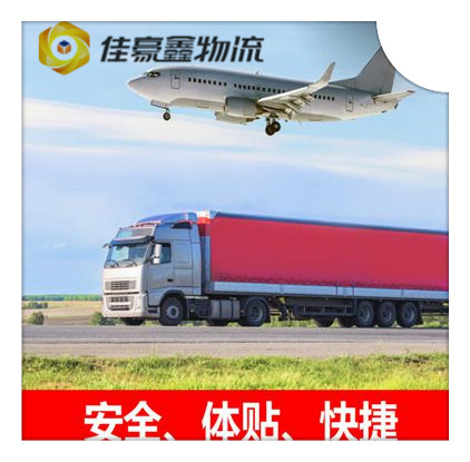 中山到廣安直達(dá)專線電話-中山到廣安貨運(yùn)公司2026