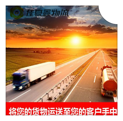肇慶到克孜勒蘇柯爾克孜直達(dá)專線電話
