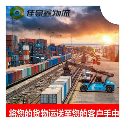 江門到馬爾康直達(dá)專線電話-拉貨價(jià)錢-江門到馬爾康市貨運(yùn)公司