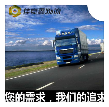 陽(yáng)江到海西直達(dá)專線電話-拉貨價(jià)錢-陽(yáng)江到海西貨運(yùn)公司