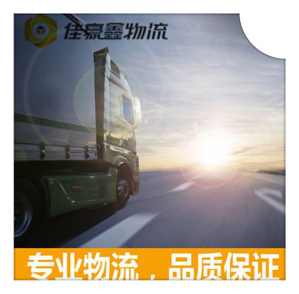 清遠(yuǎn)到宣城直達專線電話-清遠(yuǎn)到宣城拉貨價錢-物流公司號碼
