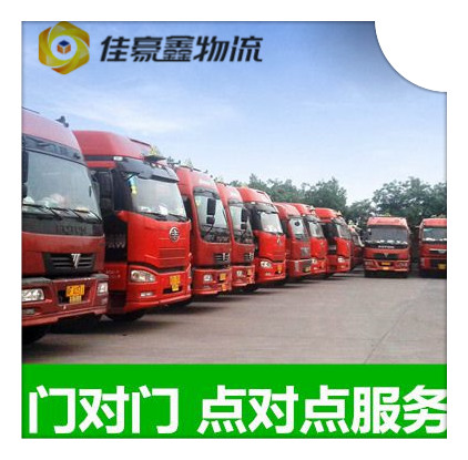 清遠到河池物流貨運直達專線