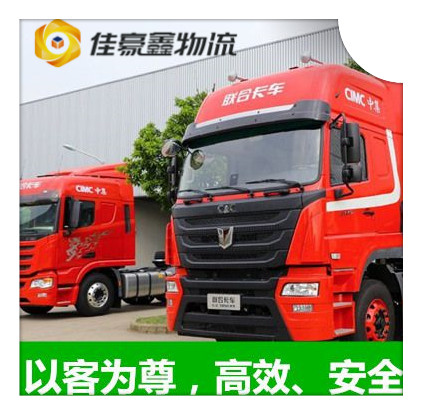 汕頭到朔州直達(dá)專(zhuān)線(xiàn)電話(huà)