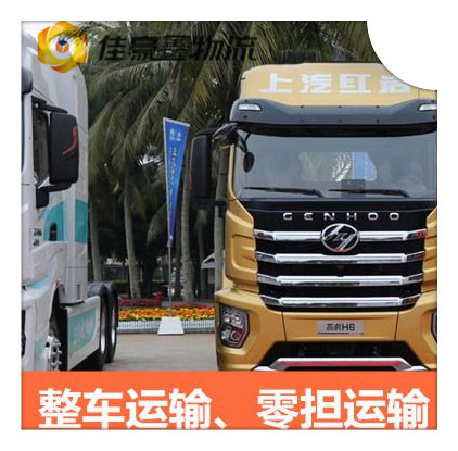 廣州到溫州直達(dá)專線電話-廣州到溫州承運(yùn)商2026