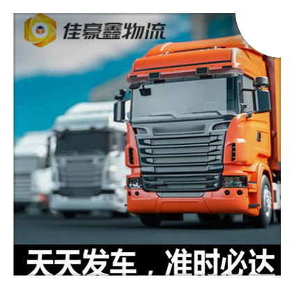 深圳到保定直達(dá)專(zhuān)線(xiàn)電話(huà)