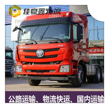 深圳到成都直達專線電話-深圳到成都貨運公司2026