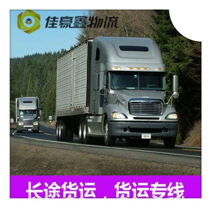 汕尾到信陽直達(dá)專線電話