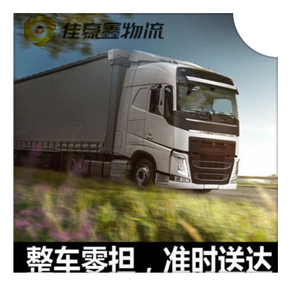 韶關(guān)到濰坊直達專線電話-韶關(guān)到濰坊承運商