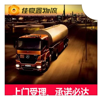 韶關(guān)到文山直達專線電話-韶關(guān)到文山貨運公司