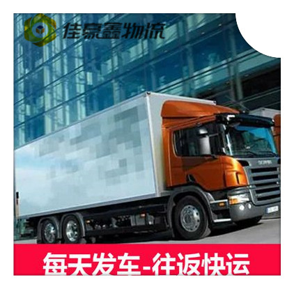 清遠(yuǎn)到武威直達(dá)專線電話-清遠(yuǎn)到武威承運(yùn)商2026