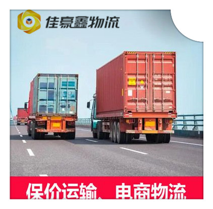 東莞直達專線電話