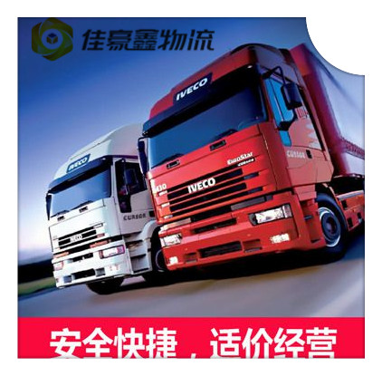 惠州直達(dá)專線電話-惠州到直送貨運(yùn)