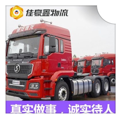 清遠(yuǎn)到大同直達(dá)專線電話