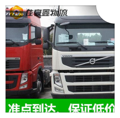 韶關(guān)到義烏直達(dá)專線電話