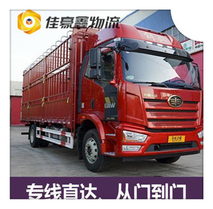 河源到信直達(dá)專線電話