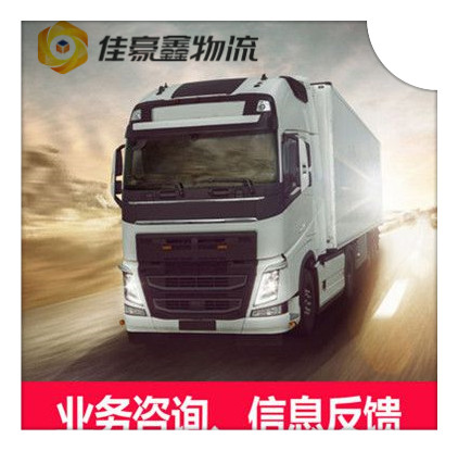 清遠(yuǎn)到潞西直達(dá)專線電話-清遠(yuǎn)到潞西直達(dá)專線電話-清遠(yuǎn)到潞西拉貨定線