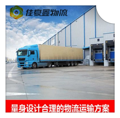 汕頭到南雄直達專線電話-汕頭到南雄市承運商