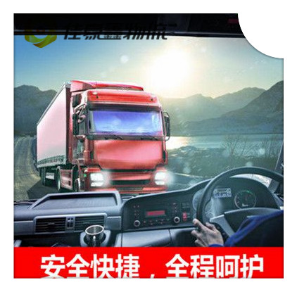 河源到大連莊河直達專線電話