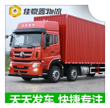 廣州到青島市物流整車直達(dá)