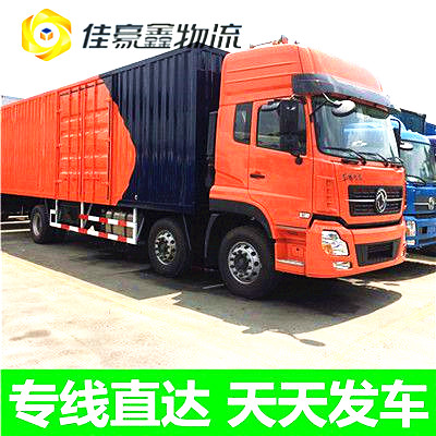 陽江到新北三重區(qū)貨運公司