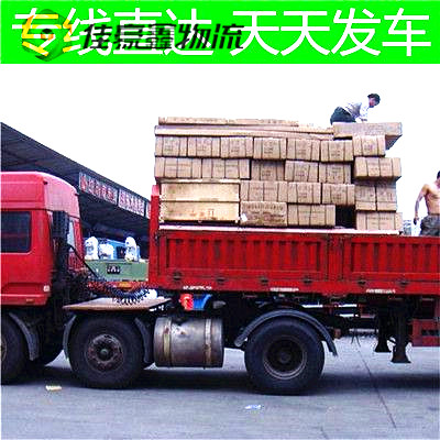 汕尾到昌吉直達(dá)專線電話-拉貨價(jià)錢-汕尾到昌吉貨運(yùn)公司