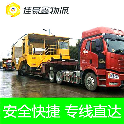 河源到金昌直達(dá)專線電話-河源到金昌拉貨價(jià)錢-物流公司號(hào)碼